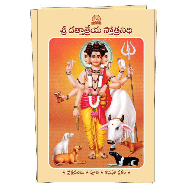 Sri Dattatreya Stotranidhi   Book Image